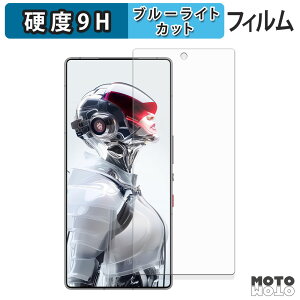 یtB Nubia REDMAGIC 10S Pro / 10S Pro+ ( CJ ) u[CgJbg tB 9Hdx dl {