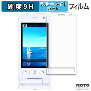 �y�|�C���g2�{�z �ی�t�B���� FCNT �炭�炭�z�� F-41F ( ���C���f�B�X�v���C ) �u���[���C�g�J�b�g �t�B���� 9H���d�x ����d�l ���{��