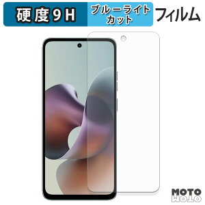 یtB Motorola moto g66j 5G / g66y 5G u[CgJbg tB 9Hdx dl {
