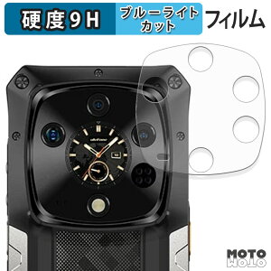�ی�t�B���� Ulefone Armor 28 Ultra ( �T�u�f�B�X�v���C ) �u���[���C�g�J�b�g �t�B���� 9H���d�x ����d�l ���{��
