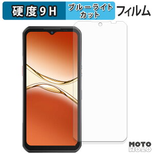 یtB OUKITEL WP55 / WP55 Pro u[CgJbg tB 9Hdx dl {