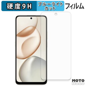�y�|�C���g2�{�z �ی�t�B���� HONOR 400 Smart 5G �u���[���C�g�J�b�g �t�B���� 9H���d�x ����d�l ���{��
