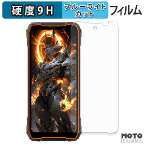 y|Cg2{z یtB Blackview OSCAL TANK 1 ( CfBXvC ) u[CgJbg tB 9Hdx dl {