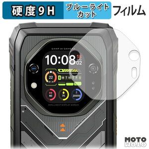 y|Cg2{z یtB Blackview OSCAL TANK 1 ( ZJhfBXvC ) u[CgJbg tB 9Hdx dl {