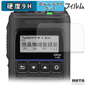 �y�|�C���g2�{�z �ی�t�B���� KENWOOD TPZ-D563 �V���[�Y �u���[���C�g�J�b�g �t�B���� 9H���d�x ����d�l ���{��