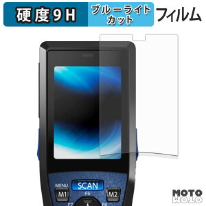 �y�|�C���g2�{�z �ی�t�B���� DENSO WAVE HANDY TERMINAL BHT-1336 �u���[���C�g�J�b�g �t�B���� 9H���d�x ����d�l ���{��