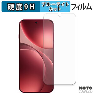 یtB OPPO Find X9 Pro u[CgJbg tB 9Hdx dl {