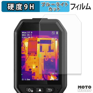 یtB HIKMICRO T[OtB[ B10 / B10S / B11 / B20 / B20S / B1L / B2L u[CgJbg tB 9Hdx dl {