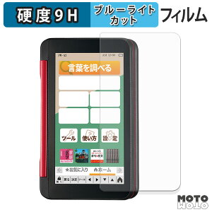 یtB SHARP dq Brain 2022Nf (PW-S2/H2/B2/J2/A2/ES8300/ES9300) u[CgJbg tB 9Hdx dl {