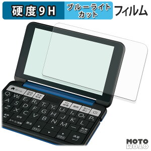 �ی�t�B���� SHARP �d�q���� Brain PW-J2 / A2 / AJ2 / AA2 / SB7 / SB6 / SH7 / SH6 / SS7 / SS6 �u���[���C�g�J�b�g �t�B���� 9H���d�x ����d�l ���{��