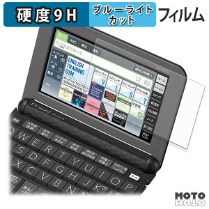 یtB CASIO dq EX-word XD-ZV[Y  u[CgJbg tB 9Hdx dl {