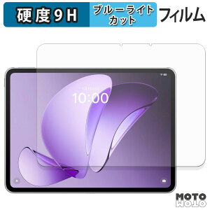 یtB OPPO Pad 3 / 3 Matte Display Edition u[CgJbg tB 9Hdx dl {