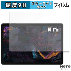 �y7/26 1:59�� �|�C���g2�{�z �ی�t�B���� Callsky ?Ctab 10 ������ �u���[���C�g�J�b�g �t�B���� 9H���d�x ����d�l ���{��