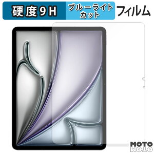 یtB Apple iPad Air 13C` M3 2025 u[CgJbg tB 9Hdx dl {