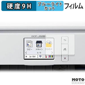 y|Cg2{z یtB Brother DCP-J528N u[CgJbg tB 9Hdx dl {