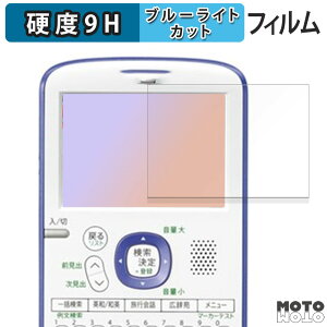 y|Cg2{z یtB SHARP RpNgJ[dqBrain PW-AC11 u[CgJbg tB 9Hdx dl {