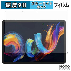 یtB TCL NXTPAPER 11 Plus u[CgJbg tB 9Hdx dl {