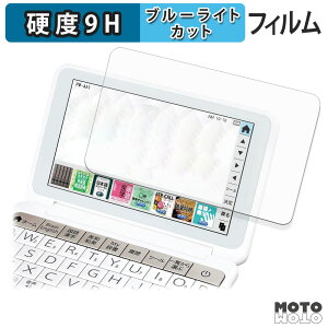یtB SHARP dq Brain PW-AA1 / PW-AJ1 u[CgJbg tB 9Hdx dl {