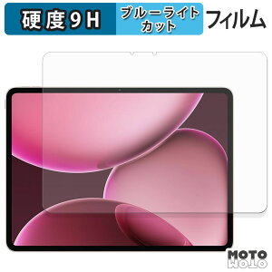 �ی�t�B���� OPPO Pad 4 Pro �u���[���C�g�J�b�g �t�B���� 9H���d�x ����d�l ���{��