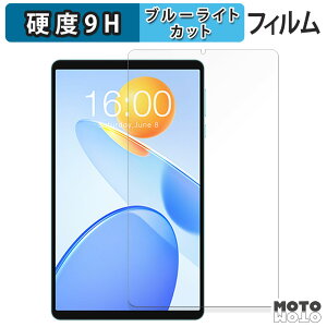 �ی�t�B���� TECLAST P50 Mini �u���[���C�g�J�b�g �t�B���� 9H���d�x ����d�l ���{��