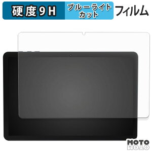 �ی�t�B���� Tabwee T20 �u���[���C�g�J�b�g �t�B���� 9H���d�x ����d�l ���{��