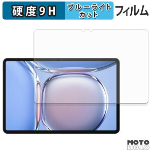 یtB Blackview MEGA 3 u[CgJbg tB 9Hdx dl {