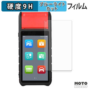 �ی�t�B���� AUTEL MaxiBAS BT608 �u���[���C�g�J�b�g �t�B���� 9H���d�x ����d�l ���{��