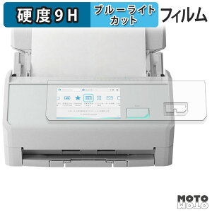 یtB RICOH ScanSnap iX2500 u[CgJbg tB 9Hdx dl {