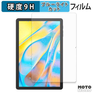 �ی�t�B���� Blackview OSCAL Pad 90 Pro �u���[���C�g�J�b�g �t�B���� 9H���d�x ����d�l ���{��