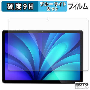 �y�|�C���g2�{�z �ی�t�B���� PHILIPS T8015 �u���[���C�g�J�b�g �t�B���� 9H���d�x ����d�l ���{��