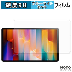 �y�|�C���g2�{�z �ی�t�B���� RebotAi A9 �u���[���C�g�J�b�g �t�B���� 9H���d�x ����d�l ���{��