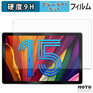 �y�|�C���g2�{�z �ی�t�B���� FancyDay C108BK-15 �u���[���C�g�J�b�g �t�B���� 9H���d�x ����d�l ���{��