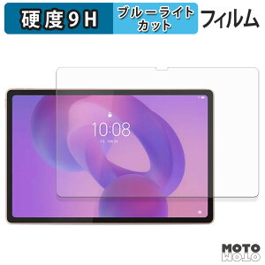 یtB Lenovo Idea Tab Plus u[CgJbg tB 9Hdx dl {