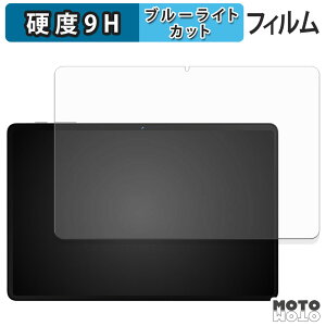 �y�|�C���g2�{�z �ی�t�B���� SVITOO A1119 �u���[���C�g�J�b�g �t�B���� 9H���d�x ����d�l ���{��