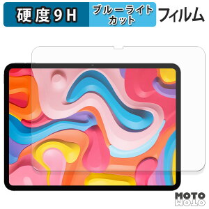 �ی�t�B���� TECLAST Artpad Air �u���[���C�g�J�b�g �t�B���� 9H���d�x ����d�l ���{��