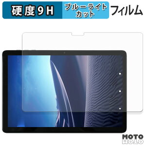 保護フィルム YAMAZEN Qriom QA15-101 ブルーライトカット フィルム 9H高硬度 光沢仕様 日本製