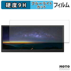 �ی�t�B���� ITPROTECH UNI-12BAR/M �u���[���C�g�J�b�g �t�B���� 9H���d�x ����d�l ���{��