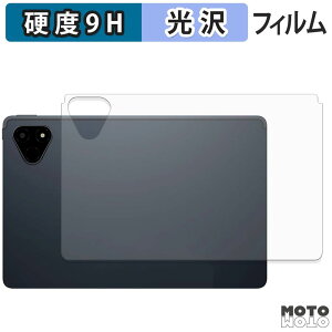 �y�|�C���g2�{�z �w�� �t�B���� ALLDOCUBE iPlay 70E ( 2026 ) T1161 ( �w�ʗp ) �X�L���V�[�� 9H���d�x ����d�l ���{��