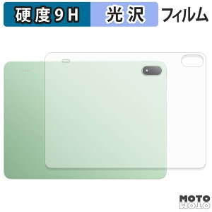 �w�� �t�B���� OnePlus Pad 4 ( �w�� ) �X�L���V�[�� 9H���d�x ����d�l ���{��