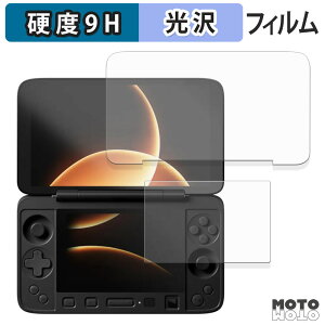 �y�|�C���g2�{�z �ی�t�B���� AYANEO Flip 1S DS ( ���C����� / �T�u��� ) �t�B���� 9H���d�x ����d�l ���{��