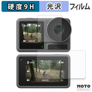 �ی�t�B���� DJI Osmo Action 3 (2�_�Z�b�g) �t�B���� 9H���d�x �����ߗ� ���{��