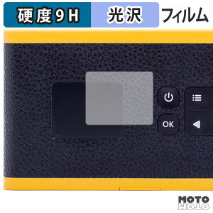 �y�|�C���g2�{�z �ی�t�B���� Kodak Mini Shot 3 ERA (2���Z�b�g) �t�B���� 9H���d�x �����ߗ� ���{��