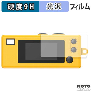 �y�|�C���g2�{�z �ی�t�B���� KODAK CHARMERA �t�B���� 9H���d�x �����ߗ� ���{��
