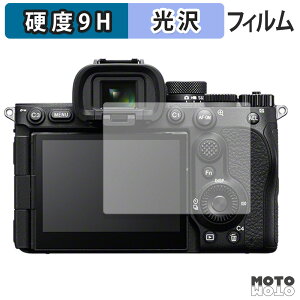 �ی�t�B���� SONY ��7 V �t�B���� 9H���d�x �����ߗ� ���{��