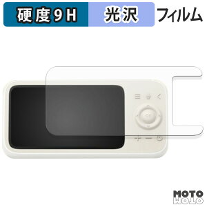 �ی�t�B���� Anker Eufy Baby Monitor C10 ( ���j�^�[�� ) �t�B���� 9H���d�x �����ߗ� ���{��