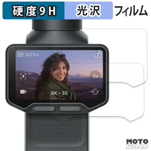 �ی�t�B���� Insta360 Luna Ultra (2���Z�b�g) �t�B���� 9H���d�x �����ߗ� ���{��