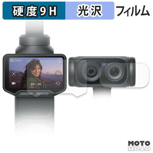 �ی�t�B���� Insta360 Luna Ultra ( �^�b�`��� / �J���������Y�� ) (2���Z�b�g) �t�B���� 9H���d�x �����ߗ� ���{��