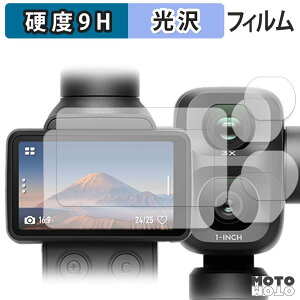 �ی�t�B���� DJI Osmo Pocket 4P ( �^�b�`��� / �J���������Y�� ) (2���Z�b�g) �t�B���� 9H���d�x �����ߗ� ���{��