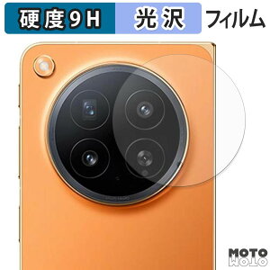 �ی�t�B���� OPPO Find N6 ( �J���������Y�� ) �t�B���� 9H���d�x ����d�l ���{��