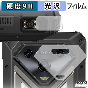 �ی�t�B���� Ulefone Armor 34 Pro / Armor 34 Pro+ ( �J���� / �v���W�F�N�^�[�����Y�� ) �t�B���� 9H���d�x ����d�l ���{��